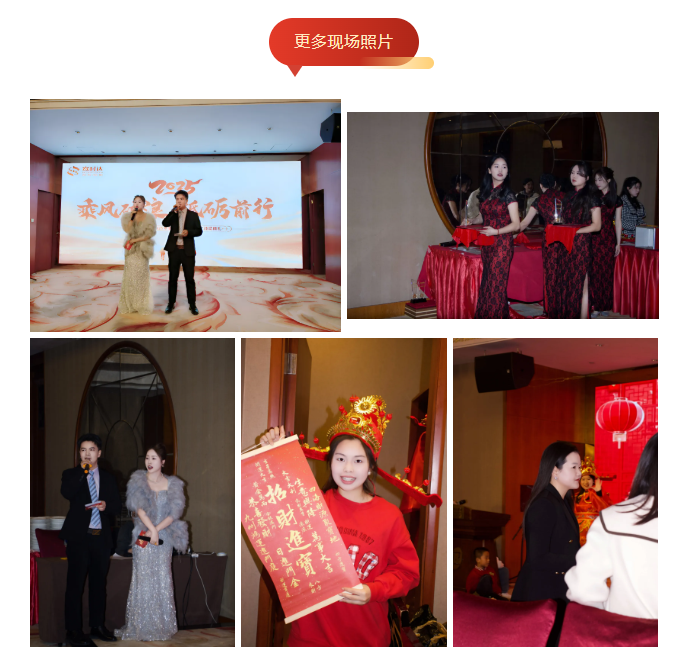 更多現(xiàn)場(chǎng)照片.jpg